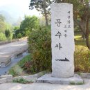 여산천호주유소 이미지