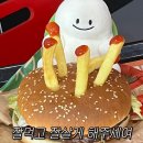 용산골