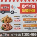 처갓집치킨 - 광명시 하안로 320-21 | 처갓집치킨
