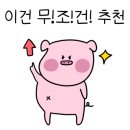 청정장어촌 이미지