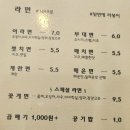 율천동 행정복지센터 | 🍜 [수원 성대역 맛집] 30년 전통 생활의 달인 꽃게라면, 율천동 ‘이라면’ 솔직 후기