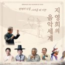 음악세계 이미지