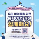 운동중학교 이미지