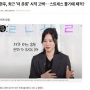 위례피티9복싱(pt9) | 위례 피티나인(PT9) 복싱+격투기pt로 건강하게 스트레스 해소하기!
