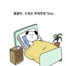 [영국워홀] Day115~, 뮤지컬도 보고 토트넘 직관도 가고