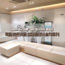 바른키움소아청소년과의원 | 목동 바른키움 소아과 성장판검사 비용 실비 청구 후기