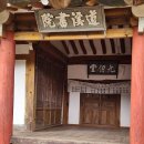 도계서원(道溪書院) | [조선 선비의 유언 시리즈 8화] ‘조홍시가’를 지은 효자의 사모곡, 가사문학의 대가 노계 박인로