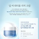 마린리치 이미지