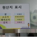 백운식당 이미지
