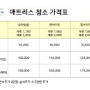 클린앤픽스 이미지