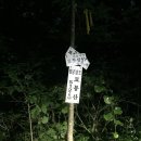 상지목장 이미지