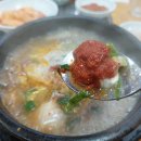 원조불광순대국