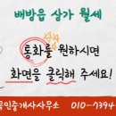 마중물공인중개사사무소 이미지