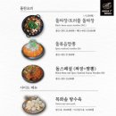 짜장1번가 네이버블로그