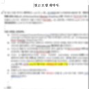 신스공인행정사사무소 이미지