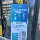 에코운동화이불빨래방