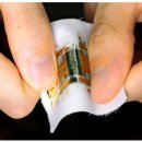 절전 태양광발전소 이미지