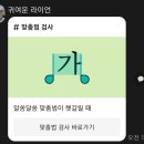 스마트폰 교실 이미지