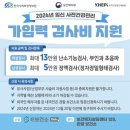 아이오라여성의원 이미지