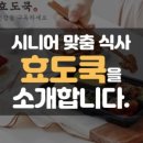 (주)브랜드쿡