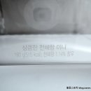 파리바게뜨 나주빛가람점