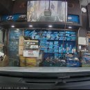 유진자동차공업사 이미지