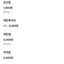 마린보이 동태해물찜코다리1번가 이미지