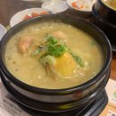 백세삼계탕 일산점 이미지