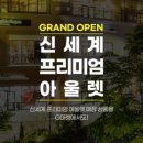 산지뚝심 이미지