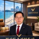 Q-부동산공인중개사사무소 네이버블로그