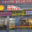 동원모터스 이미지