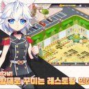 코코멍냥 이미지