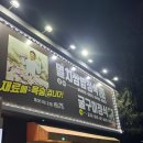 철원영양돌솥밥 | 남양주 맛집 콤비식당｜겨울 제철 통영산 굴구이정식 내돈내산 후기