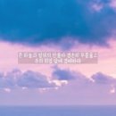 (주)좋은하늘 이미지