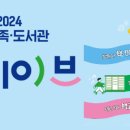 강남도서관 이미지