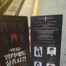 (주)샵나인엔터테인먼트 | [대학로 심야 연극] 나인진홀 1관에서 즐기는 짜릿한 추리, &#39;1932 앙리에트 실종사건&#39; 관람 후기