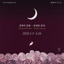 명윤 이미지