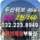 위브태양부동산공인중개사사무소 이미지