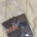삐아프 - 강남구 | 압구정 초콜릿 맛집 삐아프 Piaf 고급 태블릿 판 초콜릿 솔직후기