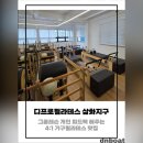 삼화지구 | 제주필라테스 체험 200% 대만족 후기 디프로필라테스 삼화지구