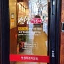 신참떡볶이(명성푸르지오점) | [신참떡볶이 명성푸르지오점] 대구 침산동 떡볶이맛집 / 침산동 떡볶이포장맛집