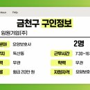 드림바이오스주