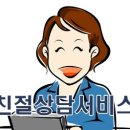 위너스 공인중개사사무소 이미지