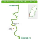 둘레길8구간 Daum카페