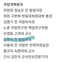 신원식=사기탄핵 주도한 홍석현과 함께 하는 자, 미군철수 주장, 반트럼프 사람 이미지