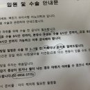 백민기아이사랑비뇨의학과의원 네이버블로그