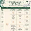 예숲공방