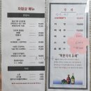 은용골농장가든 이미지