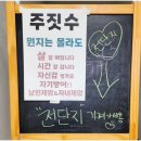가오리주짓수 남녀노소 배울수있는 운동!