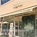 청암과일 | 충북혁신도시 반찬가게 추천 파프리카: 건새우조림, 마늘쫑볶음 등 집밥 스타일 밑반찬 내돈내산 후기